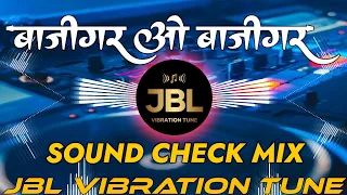 baazigar o baazigar dj remix song sound check mix old hindi dj song dj sarzen dj raju rjm