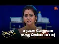 Download Lagu எழிலை நினைத்து பதட்டத்தில் கயல் ! | Kayal - Semma Scenes | 03 Dec 2024 | Tamil Serial | Sun TV