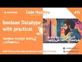 15 - Boolean Data Type in Java Explained with Practical Malayalam Java Tutorial Code Manthra