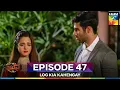 Download Lagu Log Kia Kahengay Episode 47