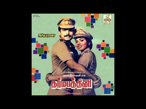 Download MP3 Naan Thedum Sevvanthi Poovithu :: Dharma Pathini : Remastered audio song