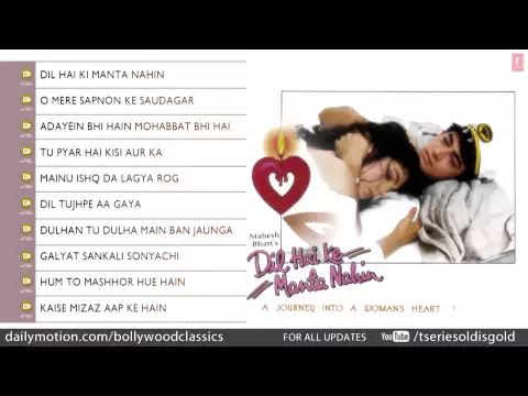 Download MP3 Dil Hai Ke Manta Nahin Full Songs | Aamir Khan, Pooja Bhatt | Jukebox
