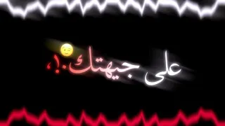حمله على جيهتك     دندنها