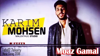 Kariem Elsba3 Tebd2 7ekaity كريم الصباغ تبدا حكايتي 