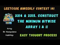 Leetcode Biweekly Contest 141 3314 3315 Construct the Minimum Bitwise Array I II BIT