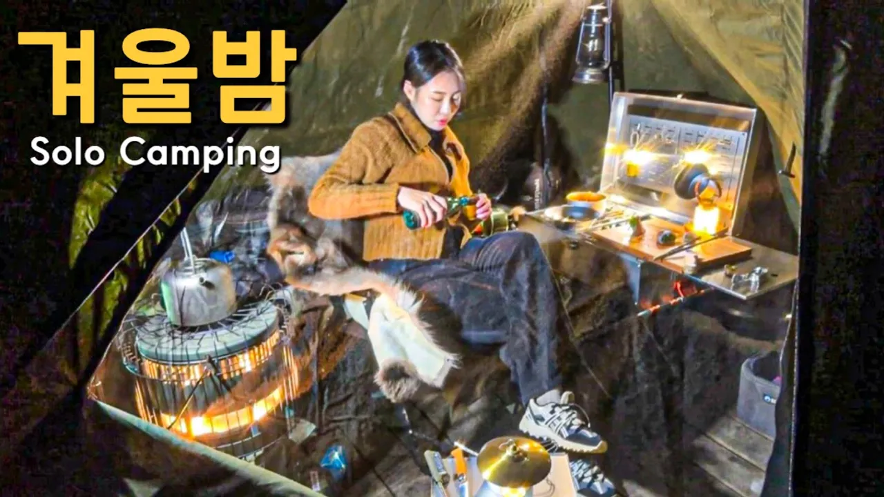 [ 솔로캠핑 ] 완벽하고 아늑한 동계 미니멀 1인 세팅과 따뜻한 난로 앞에서 낭만 혼술 / 화로불 철판 미나리 삼겹살 / 편백 통오징어찜에 소주 한잔 ( 부제 :🚙빅카는 살아있다) サムネイル