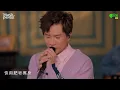 The Single《潛龍勿用》梁釗峰