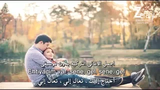 اغنية اوزبكيه بدون موسيقى    اذربيجانية  اغاني تركيه      حصريا  ليلة زفافي            دندنها