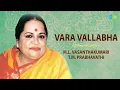 Vara Vallabha | M.L. Vasanthakumari, T.M. Prabhavathi | G.N. Balasubramaniam | Carnatic Music