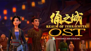 realm of terracotta ost 2021