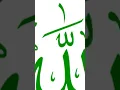 Download Lagu Allah Allah aghisna #foryou #beautiful #2025