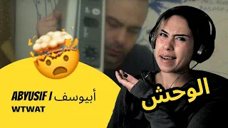 الرأي ورد الفعل            أبيوسف         دندنها