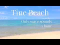 Download Lagu [Tine Hama] Beautiful beach in Okinawa, Yomitan Village (4K Video) | Relaxing wave sound BGM