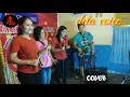 Download Lagu Pangeol ni boru tobing on ma tahe || KACANG KORO || deta voice || cover || cipt.reno surbakti