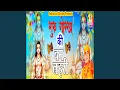 Download Lagu Guru Gorakh Ki Bam Lahri