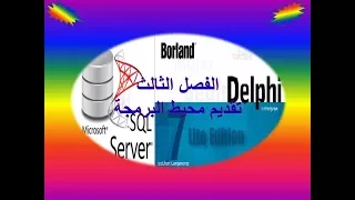 مذكرة التخرج حساب الأجور للموظفين 