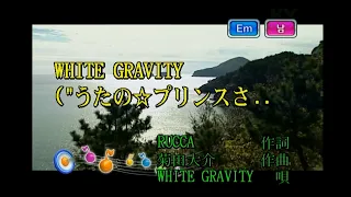 Download WHITE GRAVITY - WHITE GRAVITY (KY 44551) 노래방 カラオケ MP3