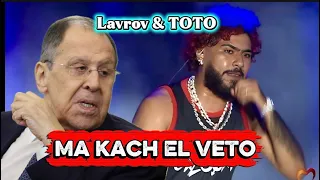 أغنية الموسم طوطو ماكاش ال Vito بمشاركة لاڤروڤ و الفلسطيني عزيزي صبيحة  أغنية الموسم طوطو ماكاش ال Vito بمشاركة لاڤروڤ و الفلسطيني عزيزي صبيحة