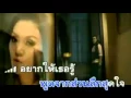 Lagu Lagu thailand favoritku