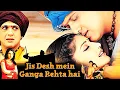 Lagu Jis Desh Mein Ganga Rehta Hai 2000 Full Movie HD |Govinda,Sonali Bendre,Rinke Khanna| Facts \u0026 Review