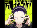 DJ Myosuke & KAJI (SARUKANI) - Distortion Human