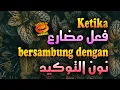 Download Lagu BELAJAR NAHWU - SHORROF : Keadaan Fi'il Mudlori' Ketika Bersambung Dengan Nun Taukid