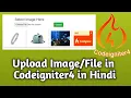 How to Upload in Codeigniter4 in Hindi File upload in Codeigniter4 codewithbablu