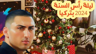 ليلة رأس السنة بتركيا 2024 4K 