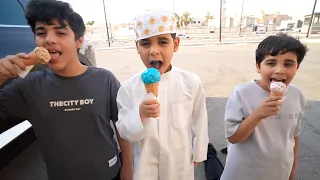 طلعه عائليه مع الايسكريمات !