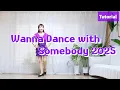 Lagu Wanna Dance with Somebody 2025 라인댄스 #High Improve 라인댄스 
