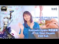 Download Lagu Ayaka Japanese Voice Actor Interview (Saori Hayami, 早見沙織) | Genshin Impact [ENG Sub]