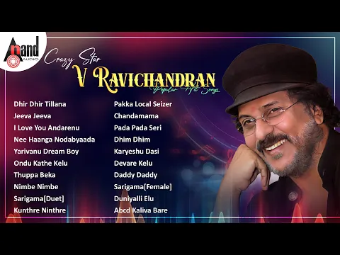 Download MP3 Crazy Star V Ravichandran Popular Hit Songs | Kannada Movies Selected Songs|#anandaudiokannada