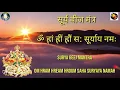 Download Lagu 01.SURYA BEEJ MANTRA  108