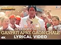 Download Lagu Ganpati Apne Gaon Chale Lyrical- Agneepath | Amitabh Bachchan | Sudesh Bhosle, Kavita, Anupama