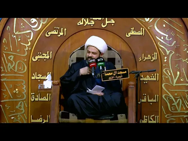 ⁣الفرق بين المودة و المحبة _ سماحة الشيخ مهدي الطرفي 