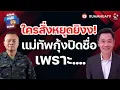 Lagu Give the Prime Minister 48 hours to destroy the Cambodian military base!! | Asked on 11 November ...