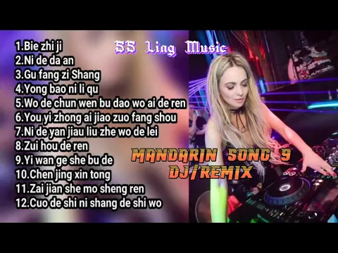 Download MP3 Mandarin Song 9 🎼DJ/REMIX Pilihan 🎼好听的流行歌曲 🎼 Best Chinese Music 🎵
