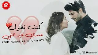 Vidéo Clip 2019 الموهبة تنفجر من جديد كنت نقول عندي غير انتي 