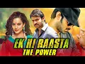 Download Lagu Ek Hi Raasta The Power (एक ही रास्ता द पॉवर) - Prabhas Action Hindi Dubbed Movie | Kangana Ranaut