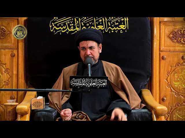 ⁣السيد هشام البطاط / ذكرى شهادة الزهراء (ع) 5 جمادى الآخرة 1441 هـ