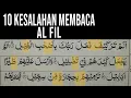 Download Lagu CARA MEMPERBAIKI BACAAN AL FIL YANG SERING SALAH