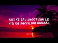 Te Amo (Lyrics) | Dum Maaro Dum | Sunidhi Chauhan & Ash King | AKD GALAXY