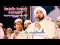 Habib Syech Abdul Qodir Assegaf Mabruk Alfa Mabruk Shalawat terbaru Full album