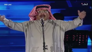 أبوبكر سالم رمش عينه مهرجان الدوحة الثاني للأغنية      دندنها