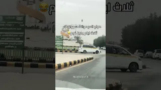 ههههههه تصويري اليمن ترند اكسبلور مأرب البيضاء 