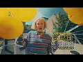 Download Lagu 安瑪莉 Anne-Marie - Depressed 低落的我 (華納官方中字版)