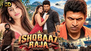 ISHQBAAZ RAJA" - New Released Full Hindi Dubbed Romantic Action Movie | Latest South Indian Movie