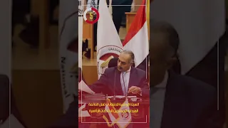 الهيئة الوطنية للانتخابات تعلن القائمة المبدئية للمرشحين للانتخابات الرئاسية 