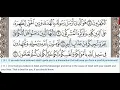 Download Lagu 61 - Surah As Saff - Dr Ayman Suwayd - Teacher - Learn Quran Tajweed