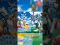 Download Lagu pokemon horizons time skip❗liko dan temannya sudah gede #shorts